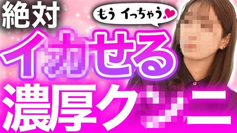 女をいかせるテクニック|気持ちいい指マン・手マンのやり方とコツを解説！